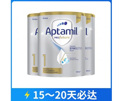 【快线】【新西兰直邮包邮】Aptamil 爱他美 白金版1段 900克x3罐/箱（0-6个月）【收件人身份证必须上传】【新疆、西藏、内蒙古、青海、宁夏、海南、甘肃，需加收运费】